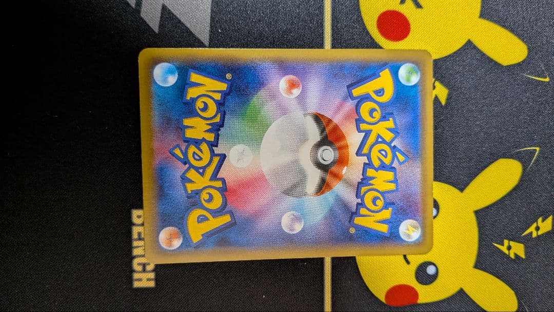 レックウザVMAX ルナアーラ 25TH パラレル