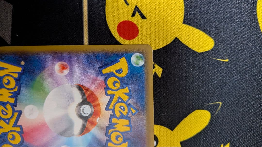 レックウザVMAX ルナアーラ 25TH パラレル