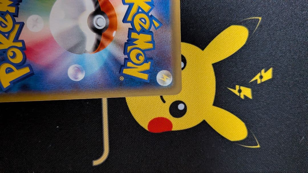 レックウザVMAX ルナアーラ 25TH パラレル