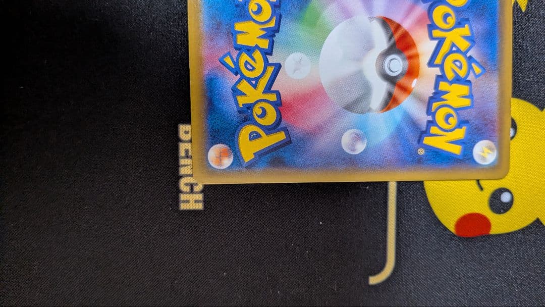 レックウザVMAX ルナアーラ 25TH パラレル