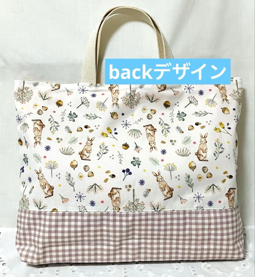 レッスンバックシューズケース体操着袋 入園入学グッズ 3点セット うさぎ