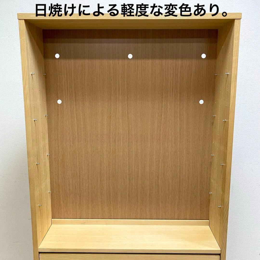 MUJI 無印良品 シェルフ ブックシェルフ マガジンラック 本棚 飾り棚