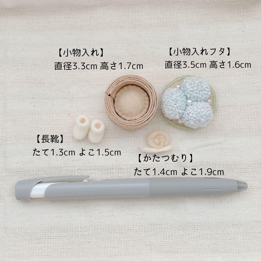 雨の日もハッピーに【レイニーうさちゃん♡set】羊毛フェルト