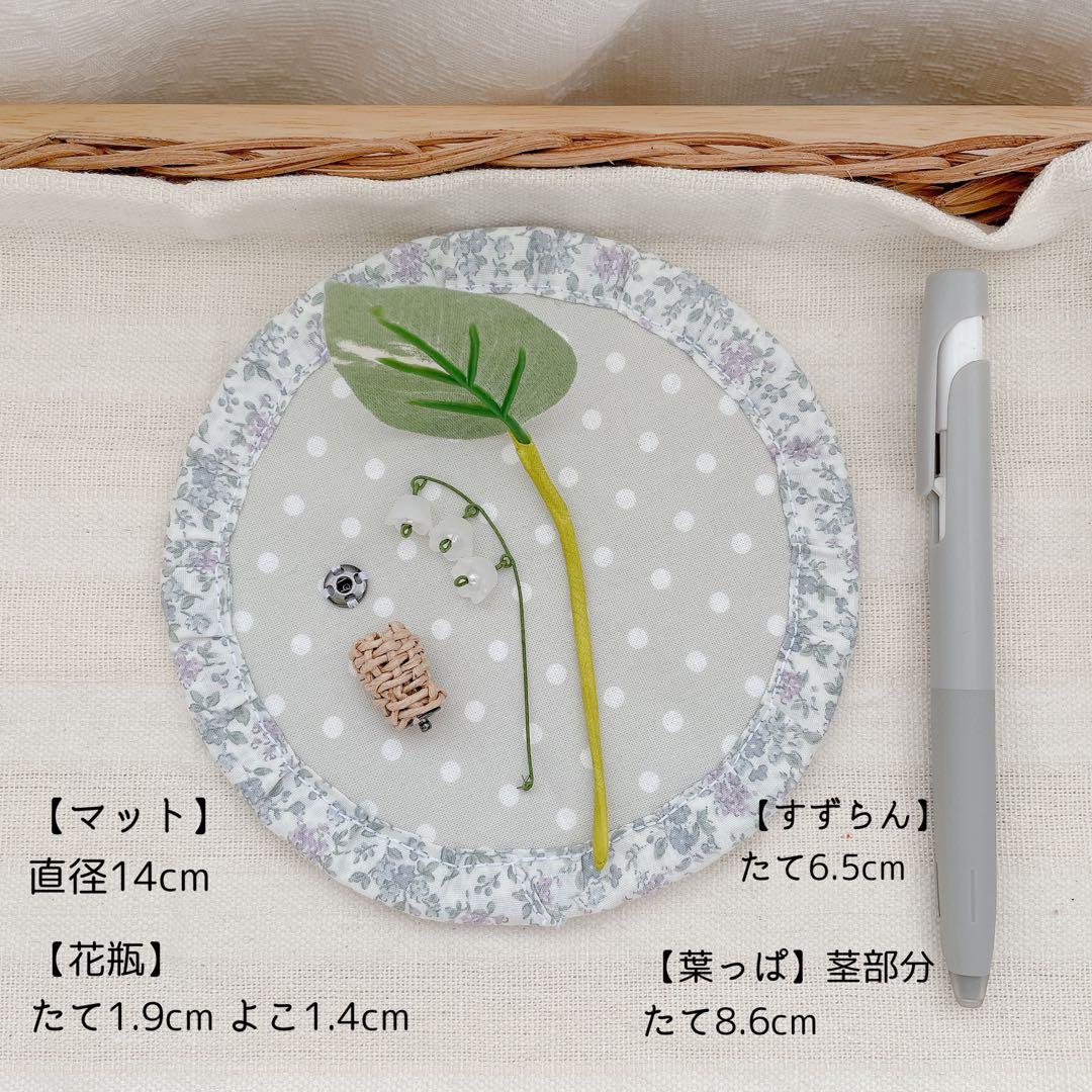 雨の日もハッピーに【レイニーうさちゃん♡set】羊毛フェルト