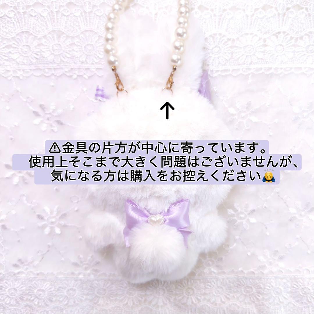 【訳あり】いつぬい　ぬい服　着ぐるみ　うさぎ　紫　白　あんスタ　ちびぐるみ