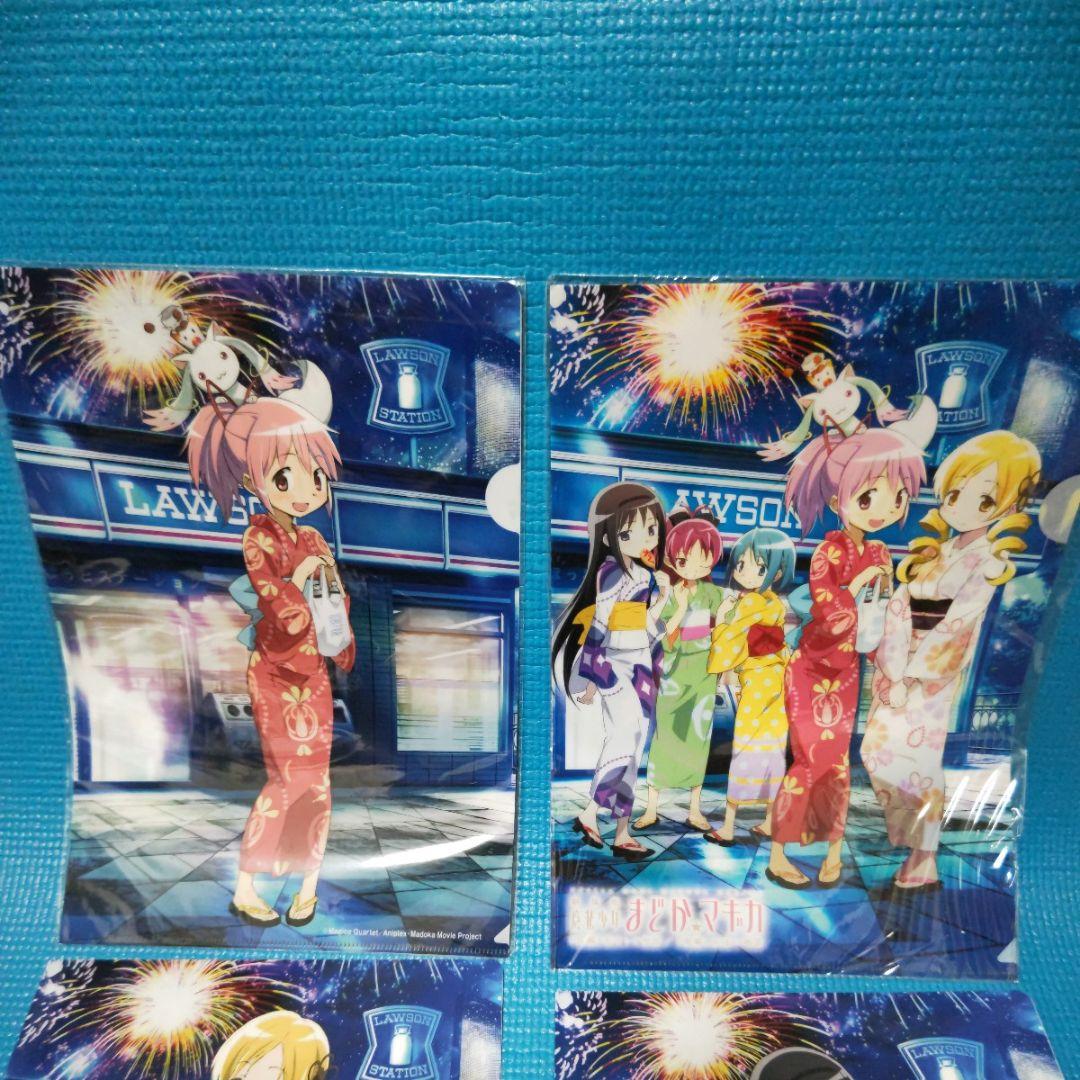 魔法少女まどかマギカ クリアファイル ６枚 伊藤園 ローソン
