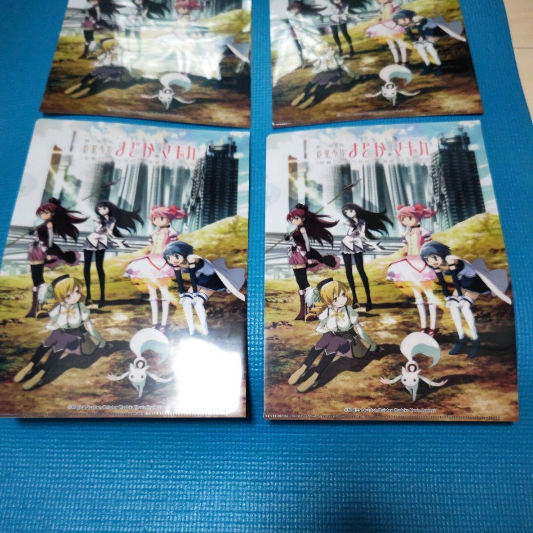 魔法少女まどかマギカ クリアファイル ６枚 伊藤園 ローソン