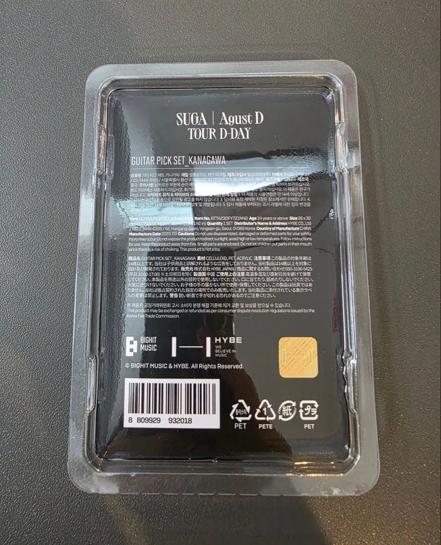 Agust D SUGA D-DAY Japan ユンギ　BTS ピックセット