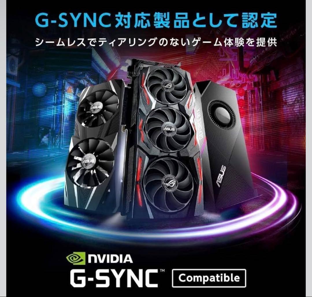 ASUS VG258QR 165Hz 0.5ms 24.5型 ゲーミングモニター