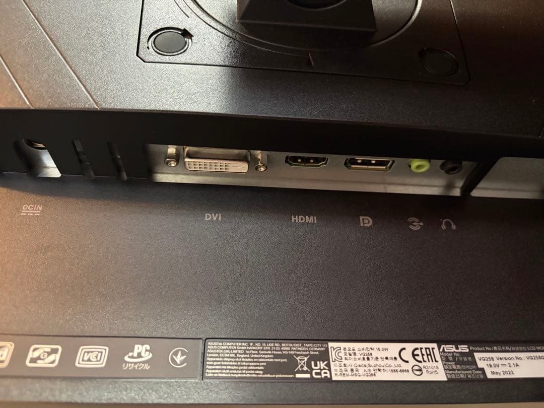 ASUS VG258QR 165Hz 0.5ms 24.5型 ゲーミングモニター