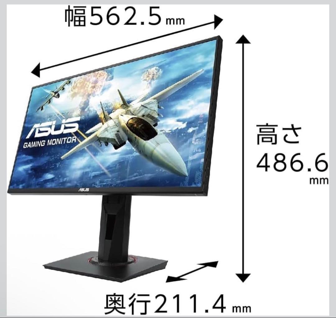 ASUS VG258QR 165Hz 0.5ms 24.5型 ゲーミングモニター