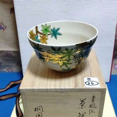 茶碗、色絵青楓、手塚桐鳳作、さ26番