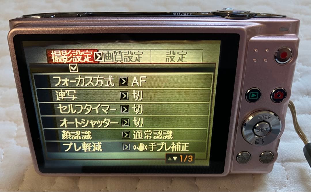 デジタルカメラ　CASIO EXILIM EX-Z300 ジャンク品