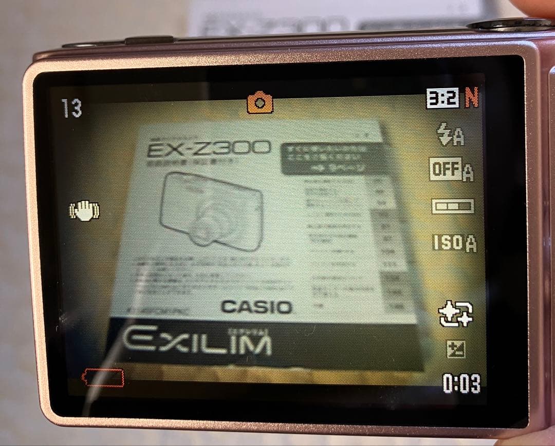 デジタルカメラ　CASIO EXILIM EX-Z300 ジャンク品