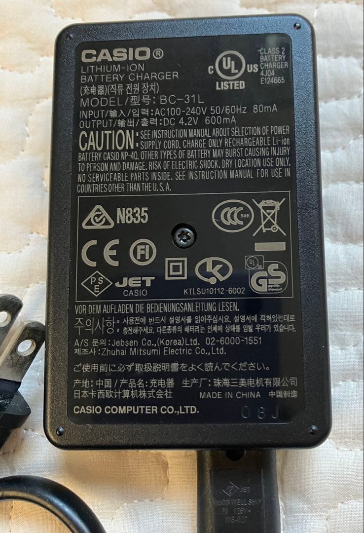 デジタルカメラ　CASIO EXILIM EX-Z300 ジャンク品
