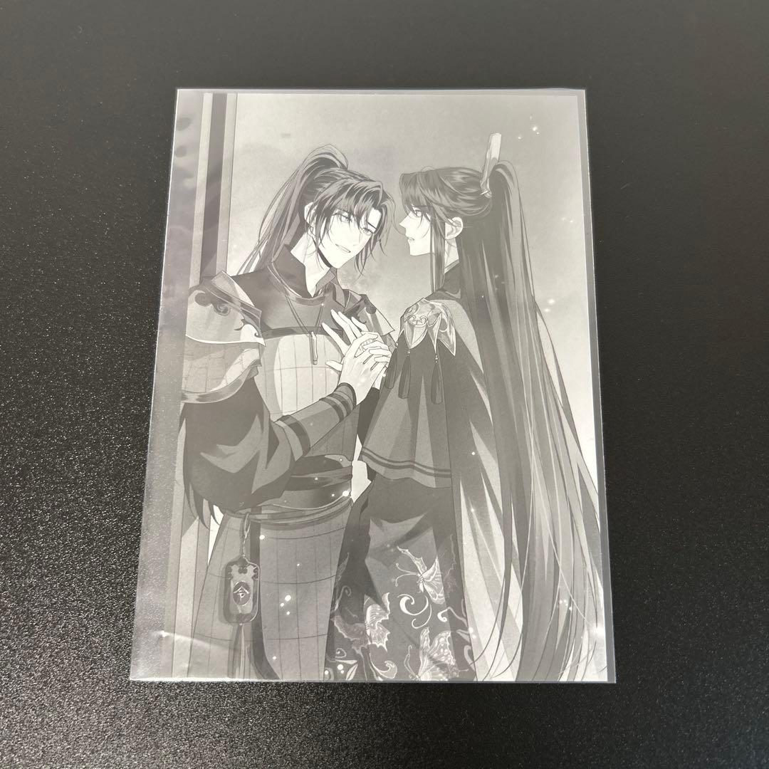 二哈和他的白猫師尊 ハスキーと彼の白猫師尊 ポストカード セット