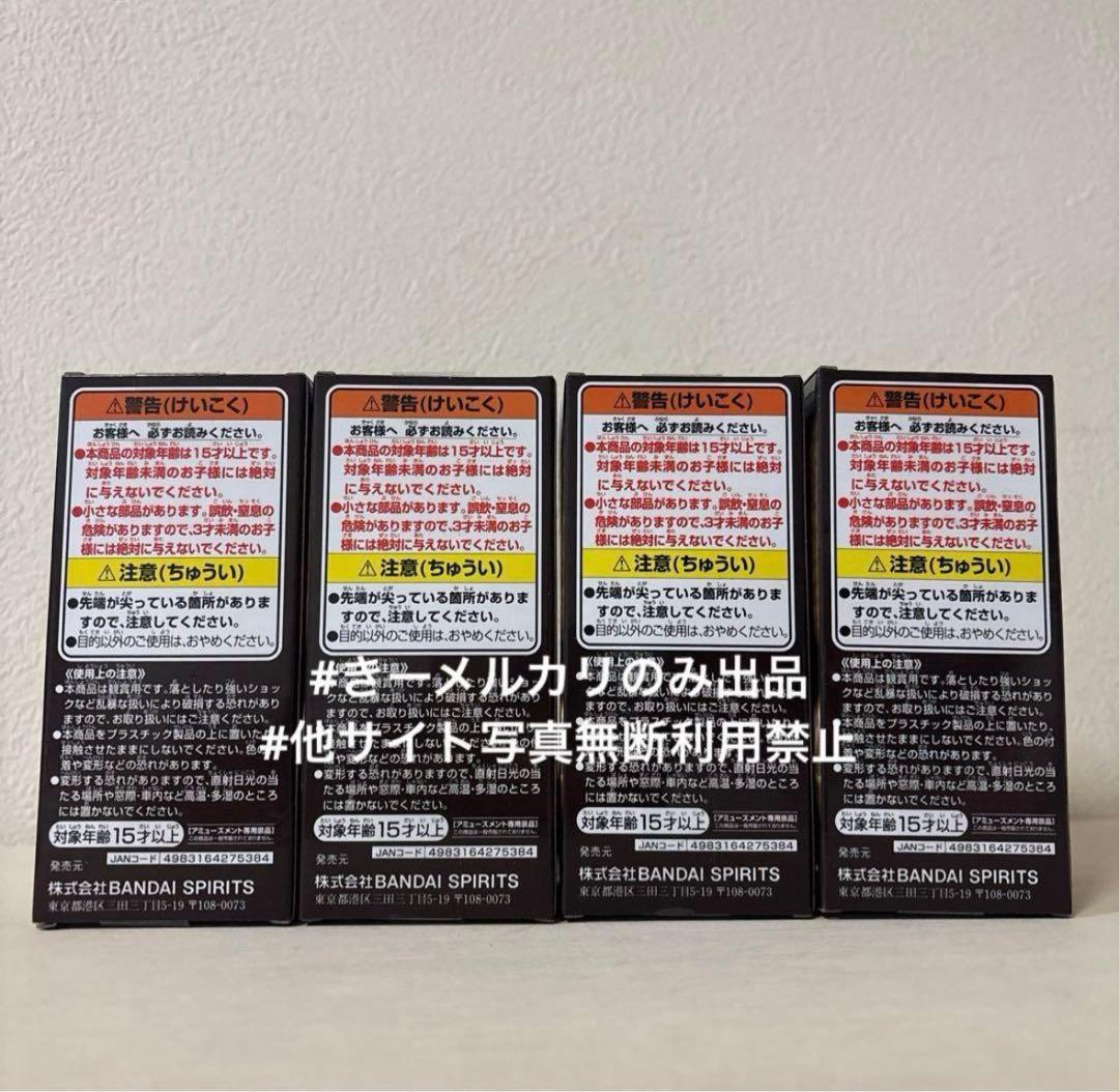 ワンピース ワールドコレクタブルフィギュア　親子の血筋1 モンキー・D・ルフィ