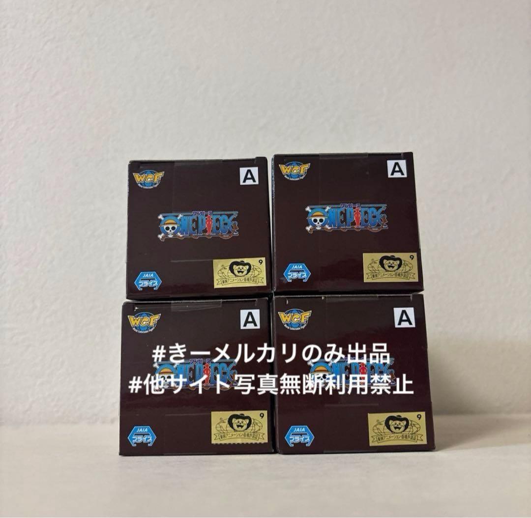 ワンピース ワールドコレクタブルフィギュア　親子の血筋1 モンキー・D・ルフィ