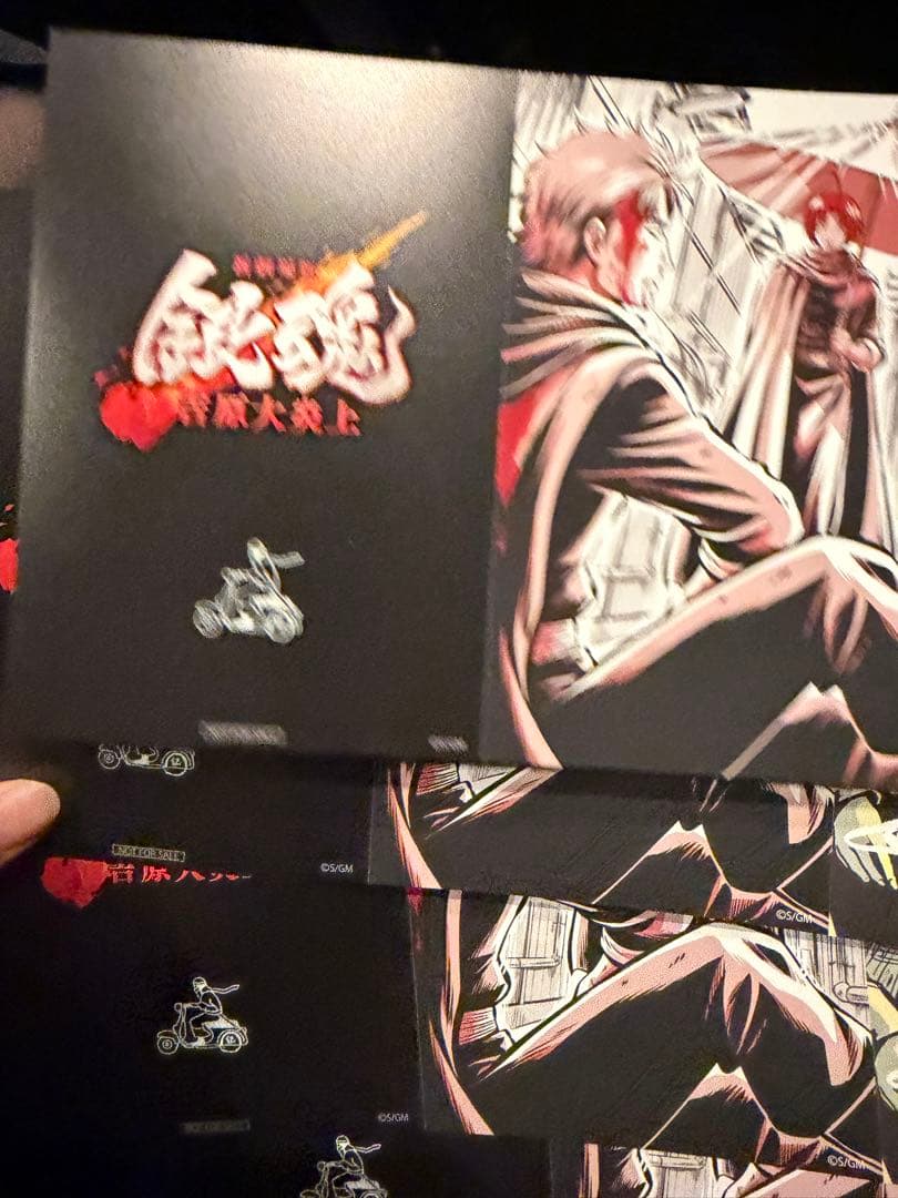 【4枚セット】銀魂映画 入場者特典第６弾エンディングイラスト６連ポストカード