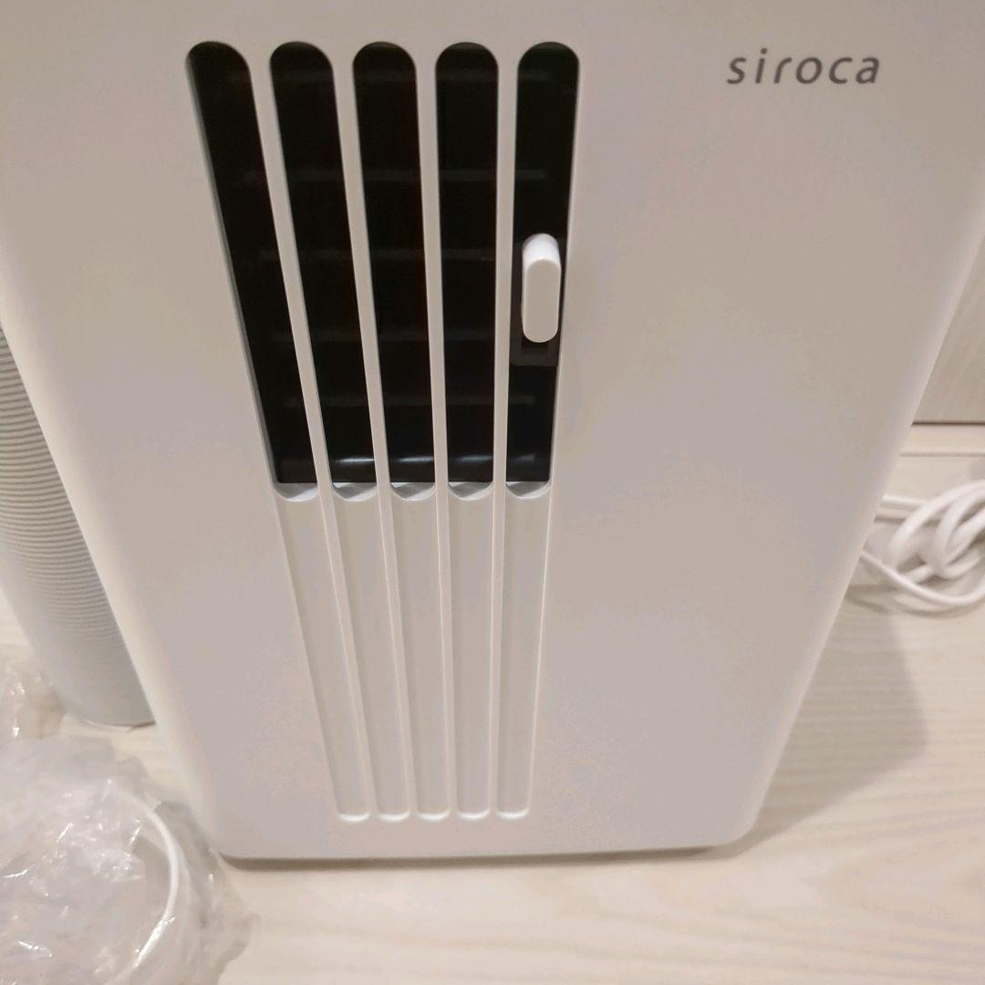 【新品級】シロカ　ポータブルクーラー　2024年製　SY-D151