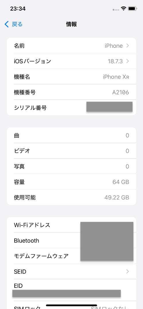 iPhone XR 64GB ホワイト SIMロックなし 美品 バッテリー80％