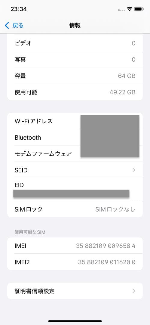 iPhone XR 64GB ホワイト SIMロックなし 美品 バッテリー80％