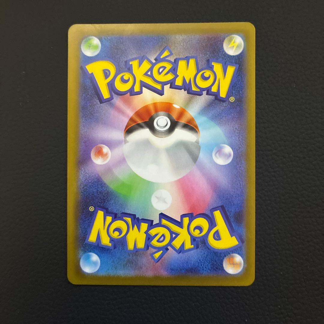 ヒロシマのピカチュウ　261/sv-p プロモ　ポケモンセンターヒロシマ