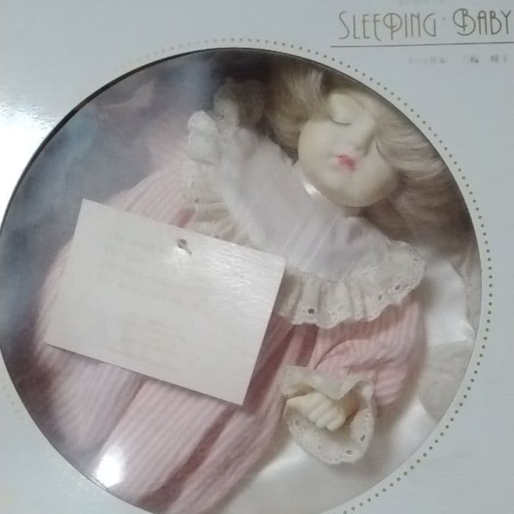 人形作家　三輪輝子　ベビードール