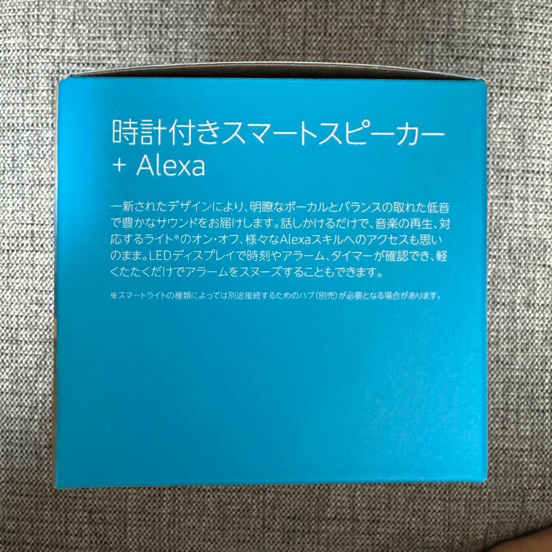 新品未開封　Echo Dot4 時計付
