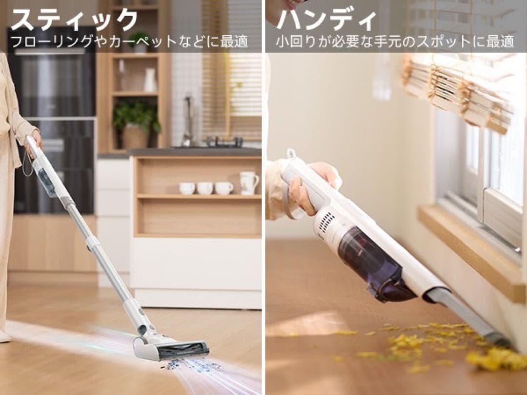 コードレス掃除機 一人暮らし サイクロン 24年モデル