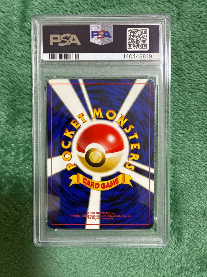 psa9 ルギア_プレミアムファイル3 PROMO 第2世代 neo