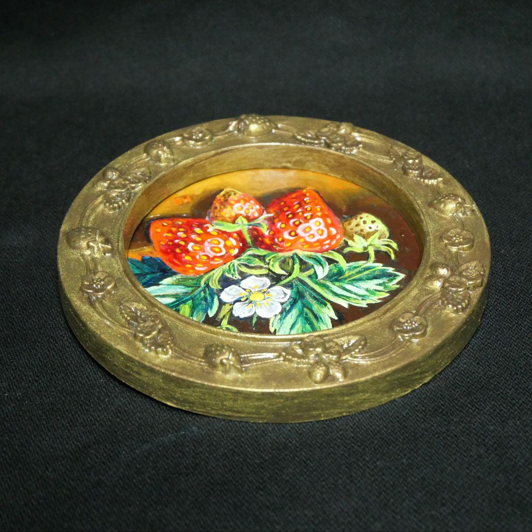 p*4様 油絵 原画『至福のひと時 ― 芳醇な記憶』苺 ミニ絵画 アンティークゴ