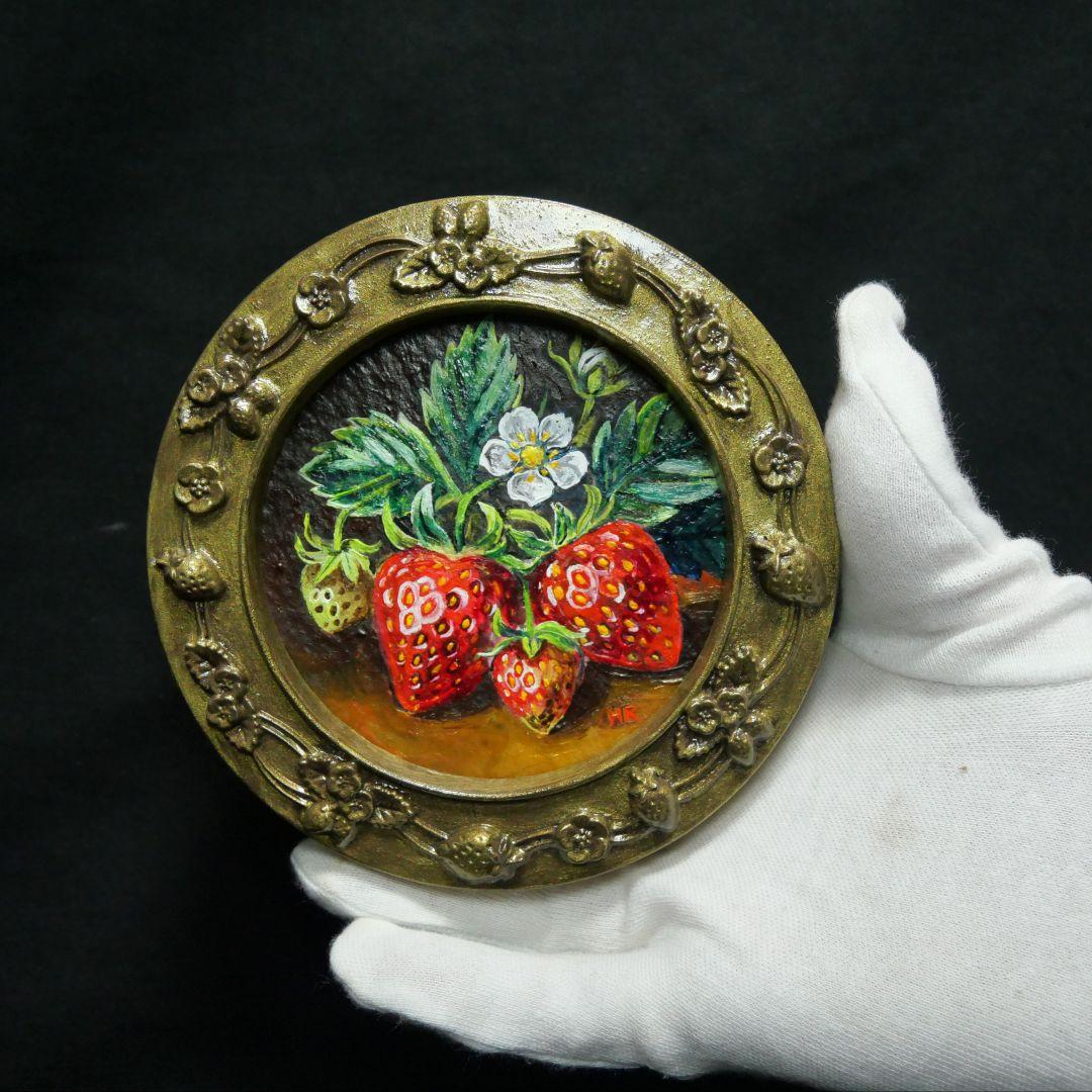 p*4様 油絵 原画『至福のひと時 ― 芳醇な記憶』苺 ミニ絵画 アンティークゴ