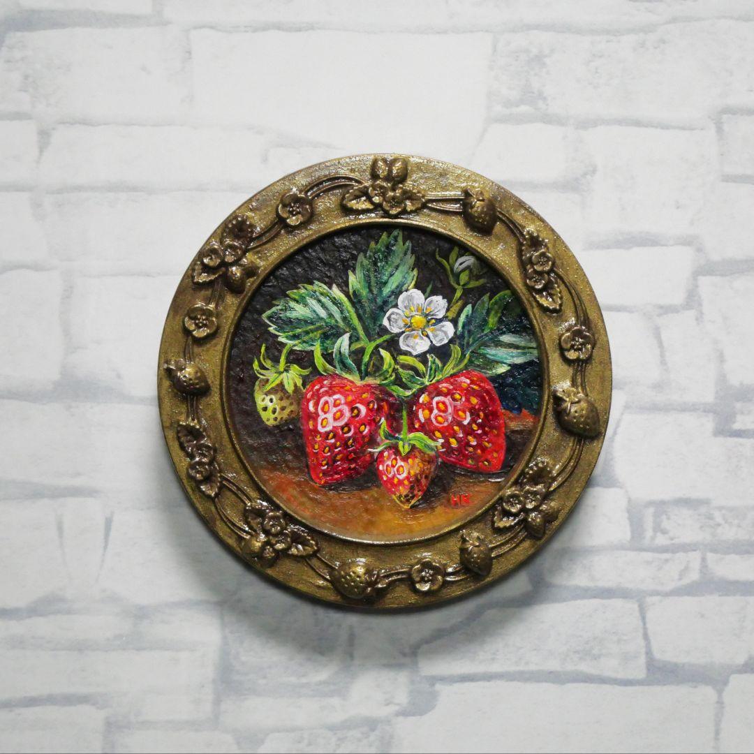 p*4様 油絵 原画『至福のひと時 ― 芳醇な記憶』苺 ミニ絵画 アンティークゴ