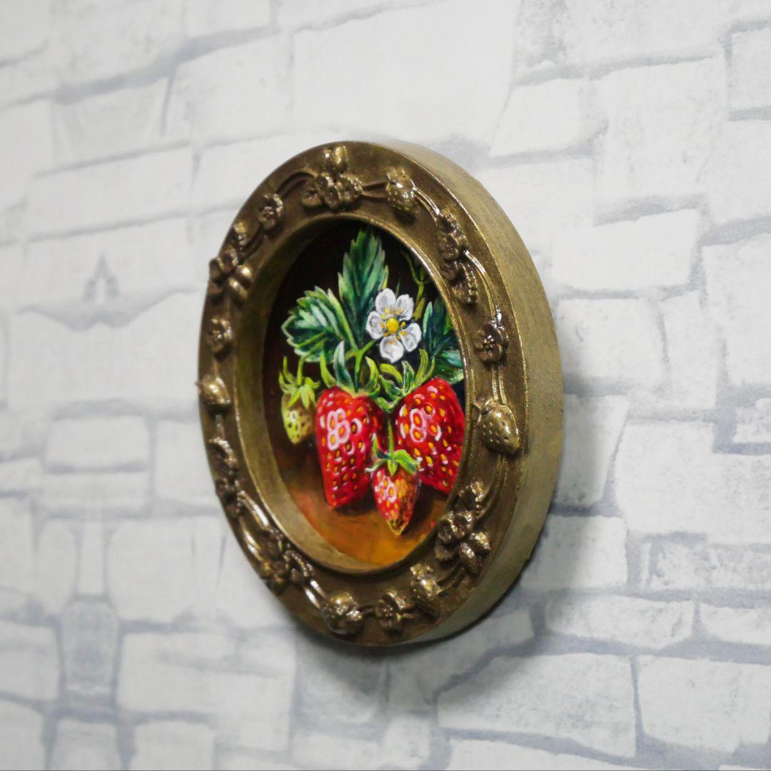 p*4様 油絵 原画『至福のひと時 ― 芳醇な記憶』苺 ミニ絵画 アンティークゴ