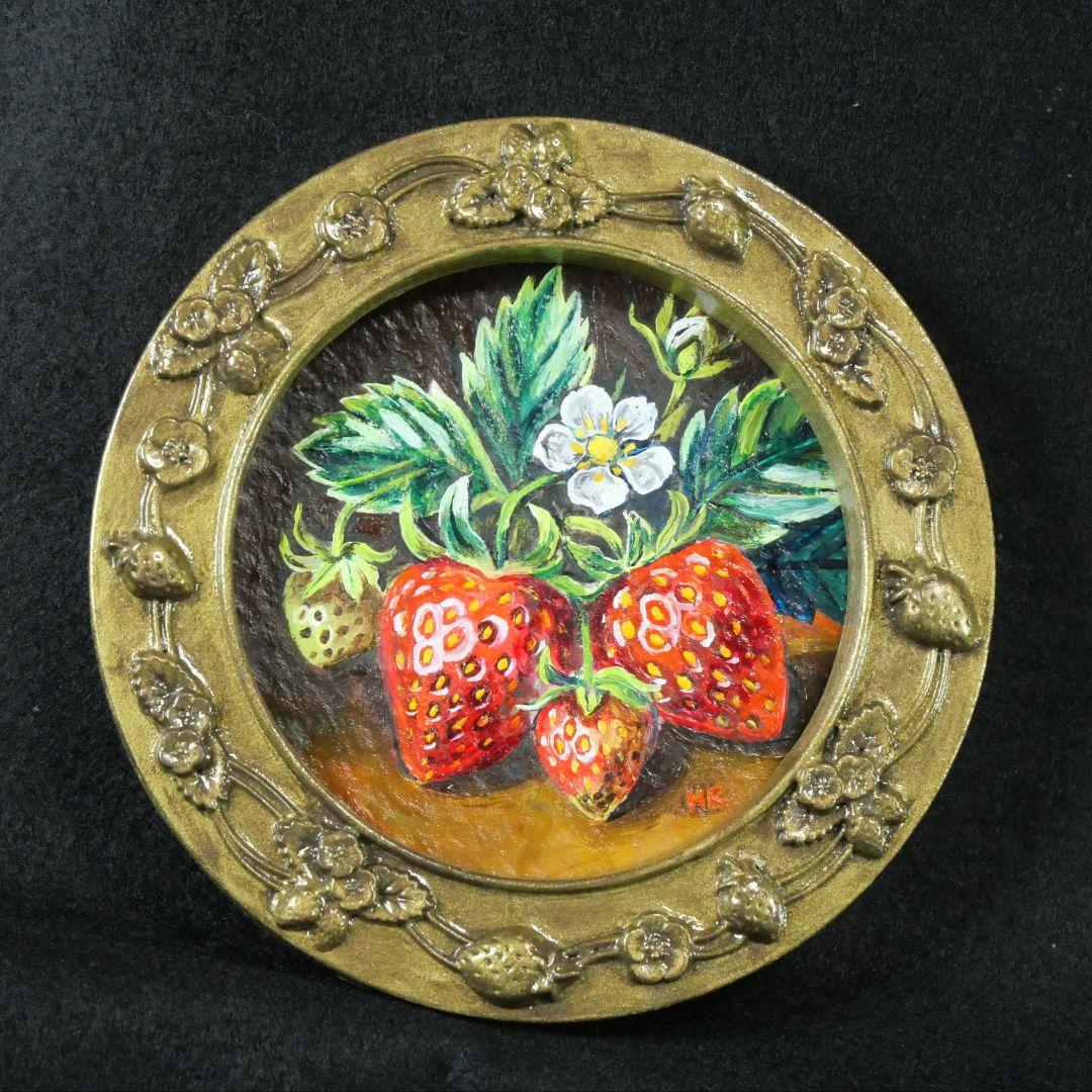 p*4様 油絵 原画『至福のひと時 ― 芳醇な記憶』苺 ミニ絵画 アンティークゴ