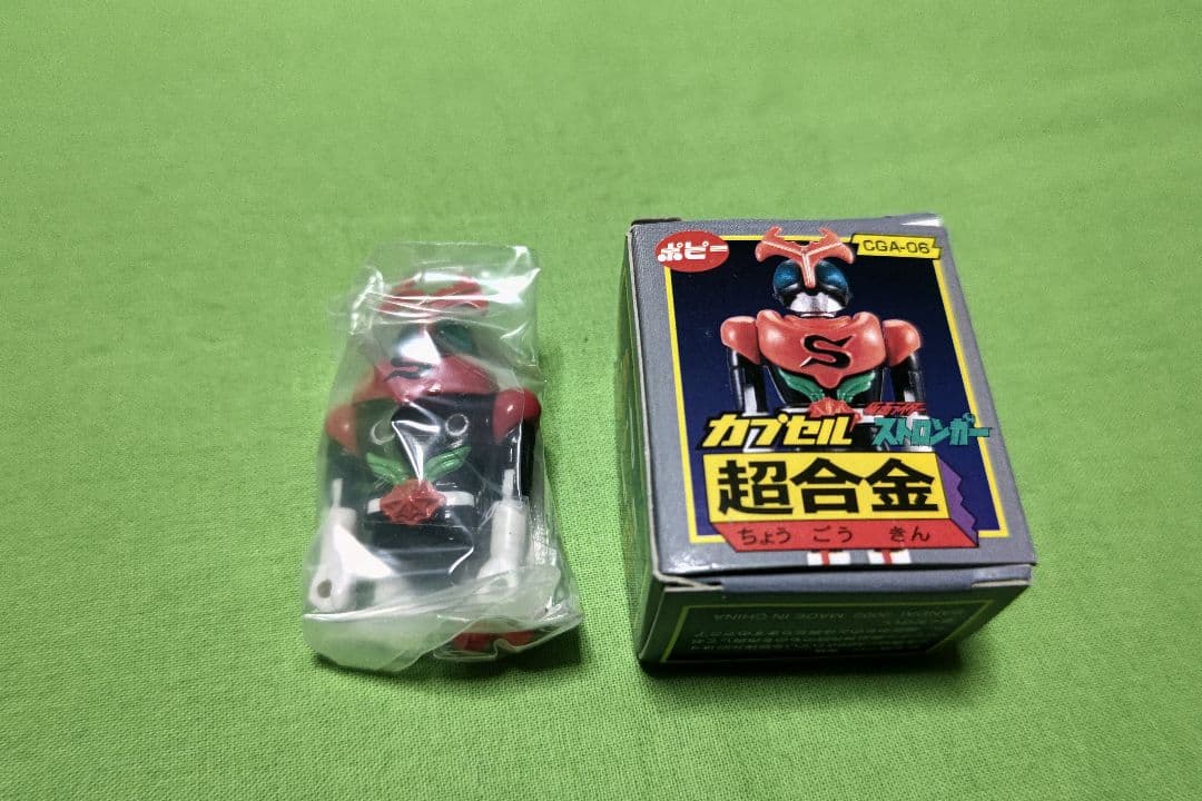 新品未開封 HGシリーズ カプセル超合金 PART２ ４種 +レア1種　全５種