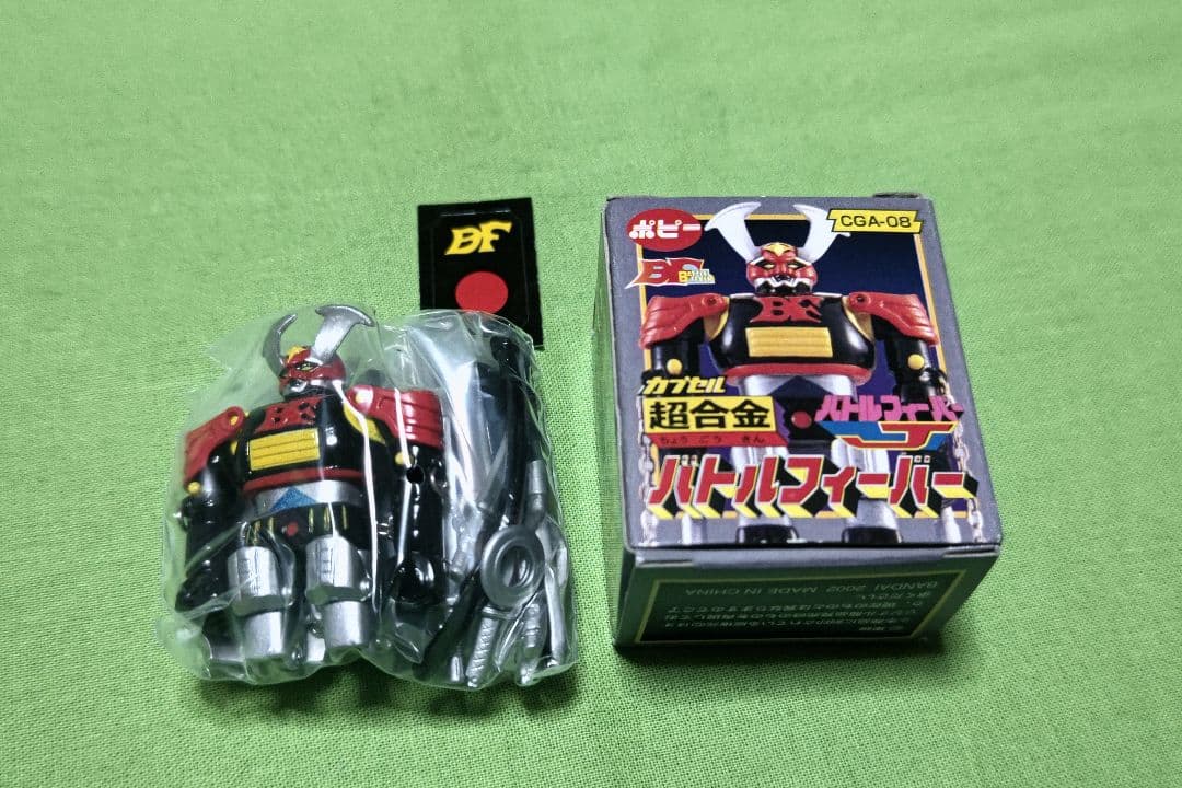 新品未開封 HGシリーズ カプセル超合金 PART２ ４種 +レア1種　全５種