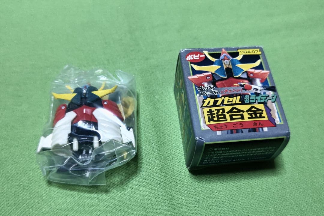 新品未開封 HGシリーズ カプセル超合金 PART２ ４種 +レア1種　全５種