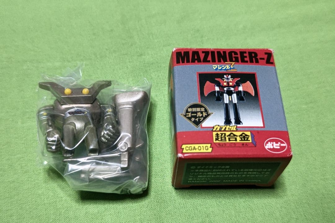 新品未開封 HGシリーズ カプセル超合金 PART２ ４種 +レア1種　全５種