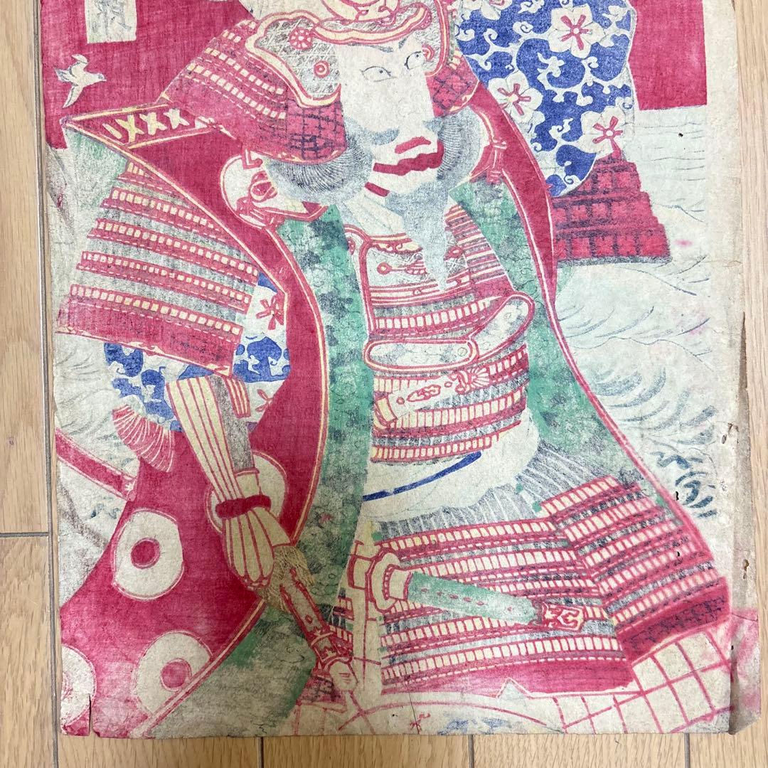 木版画 浮世絵 錦絵 2枚