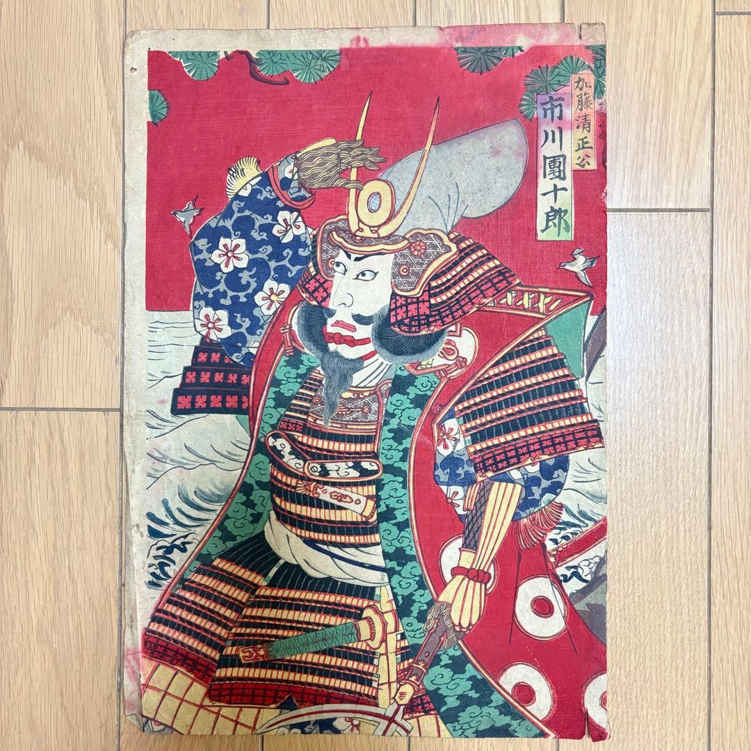 木版画 浮世絵 錦絵 2枚