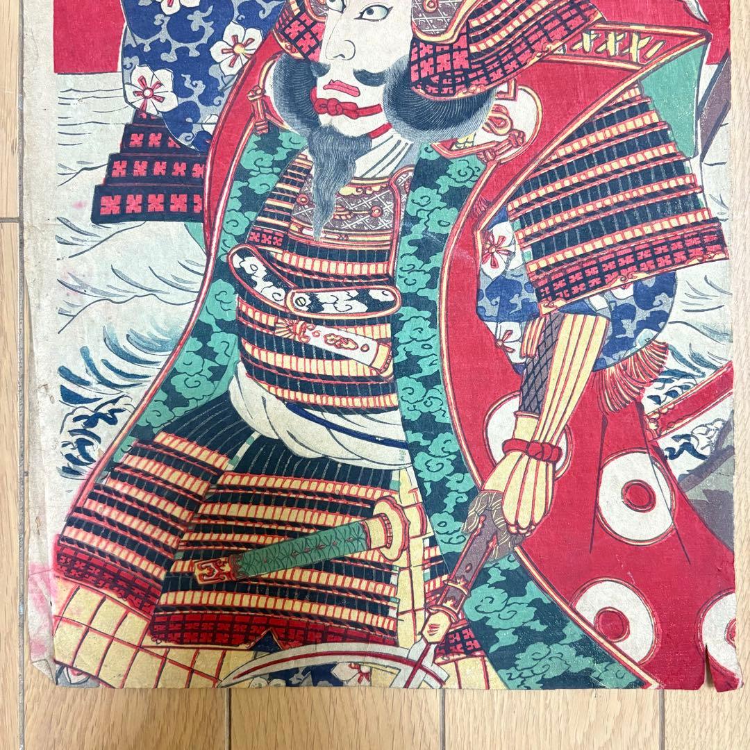 木版画 浮世絵 錦絵 2枚