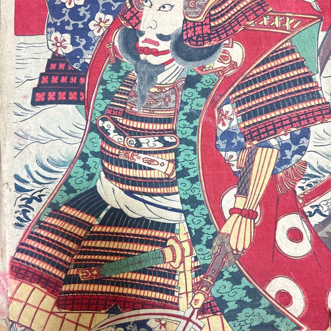 木版画 浮世絵 錦絵 2枚