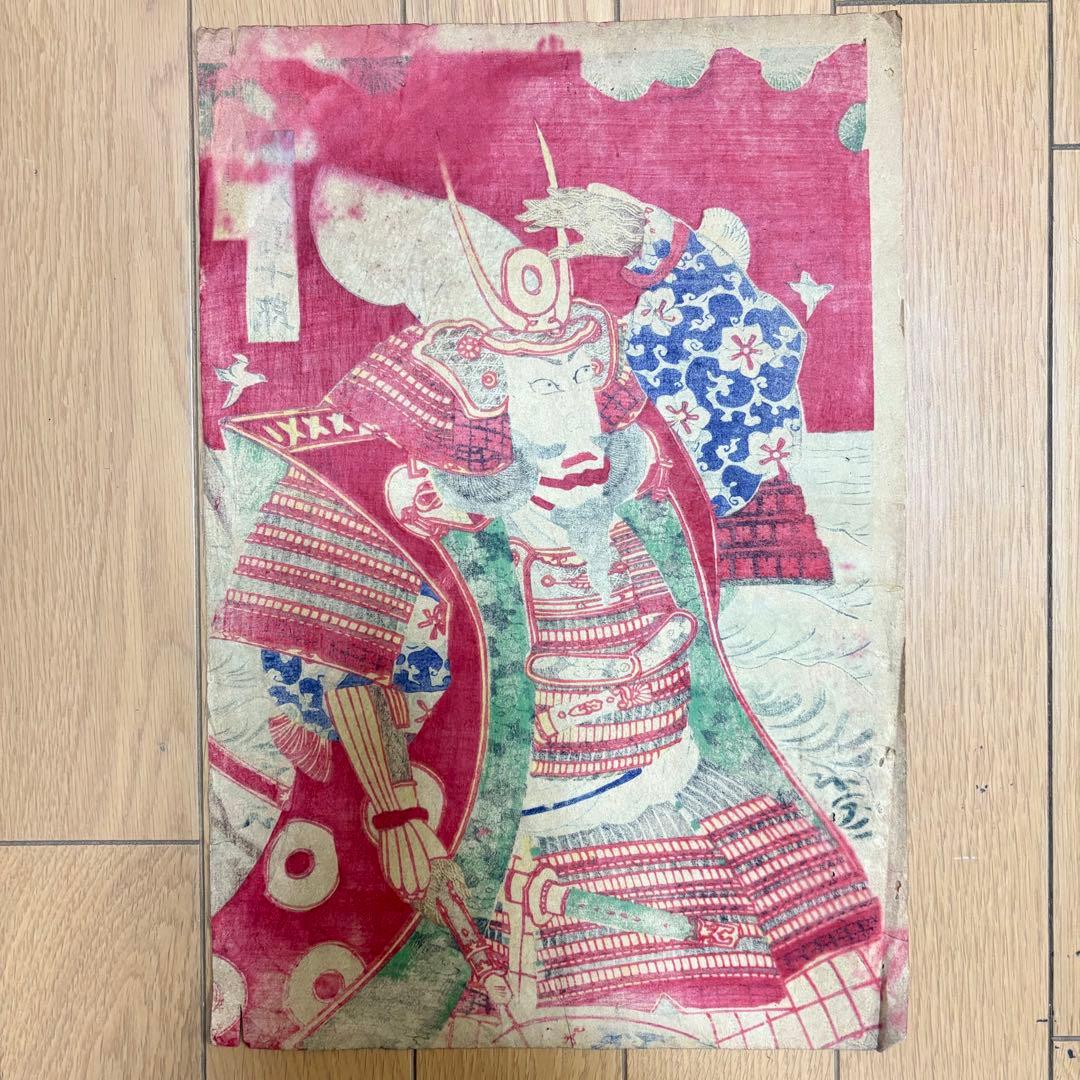 木版画 浮世絵 錦絵 2枚