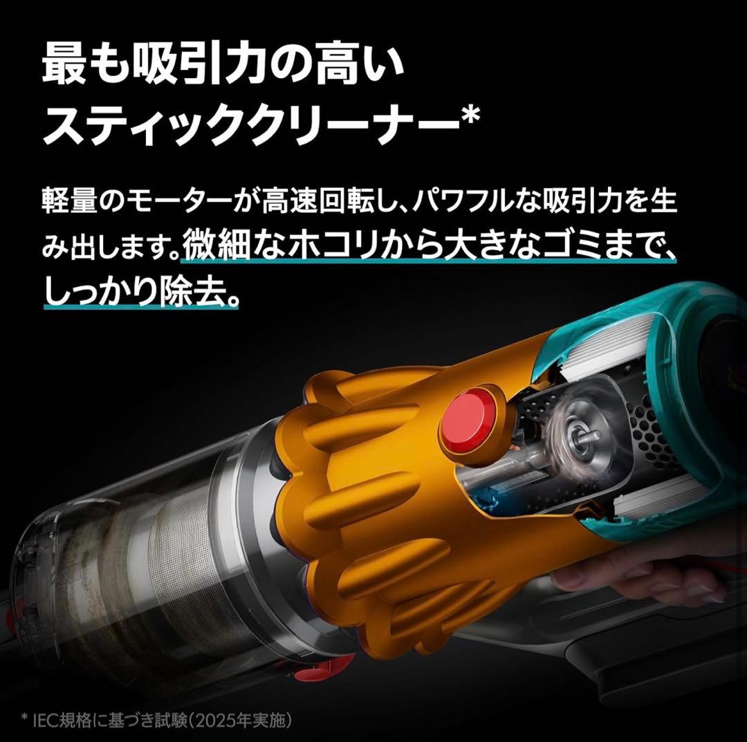 掃除機・クリーナー Dyson V12 Detect Slim Absolute