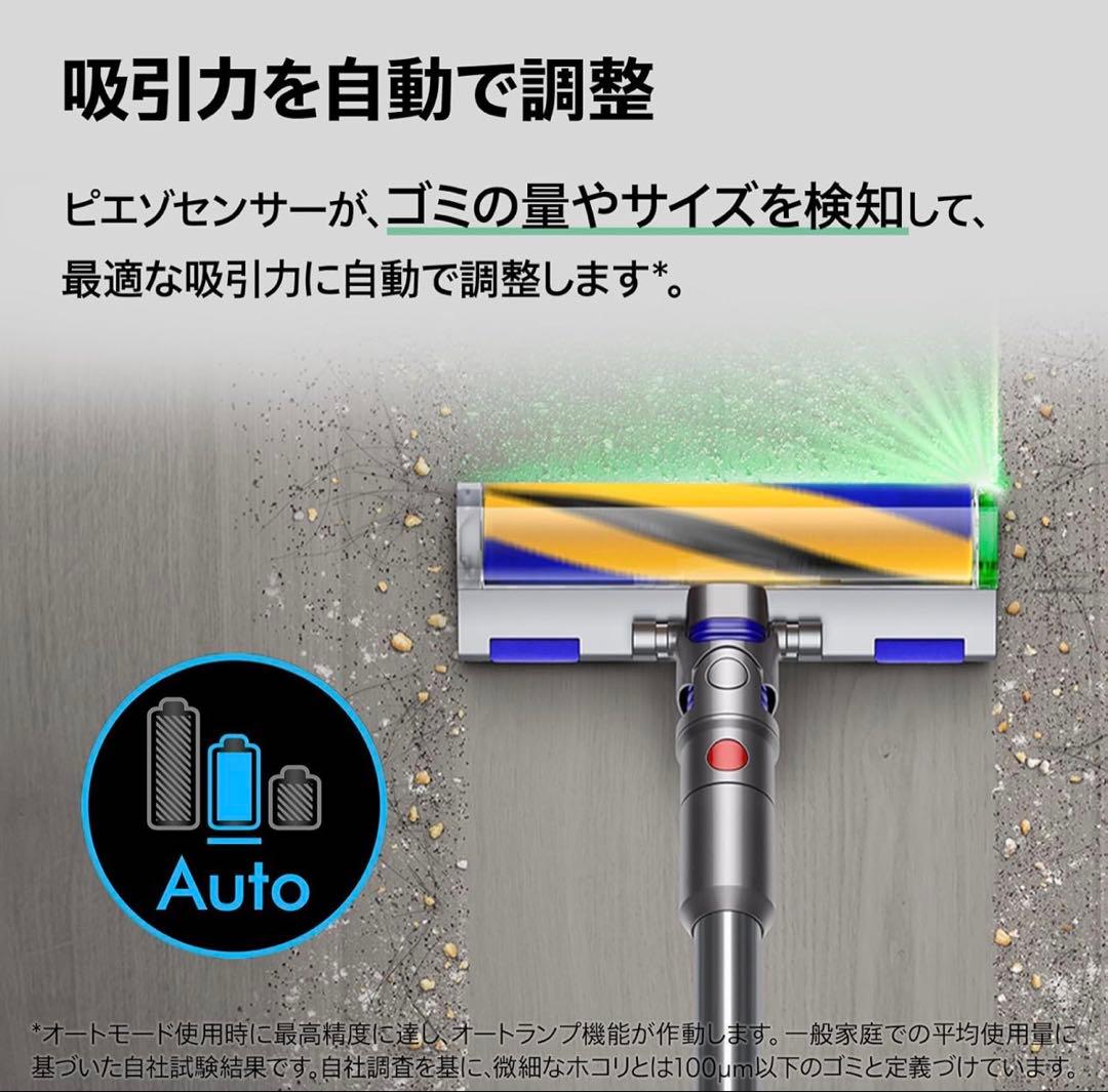 掃除機・クリーナー Dyson V12 Detect Slim Absolute