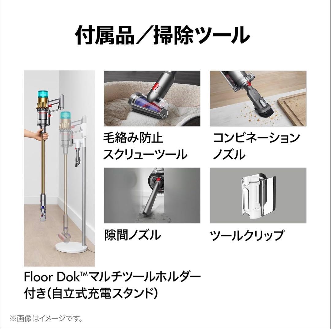 掃除機・クリーナー Dyson V12 Detect Slim Absolute