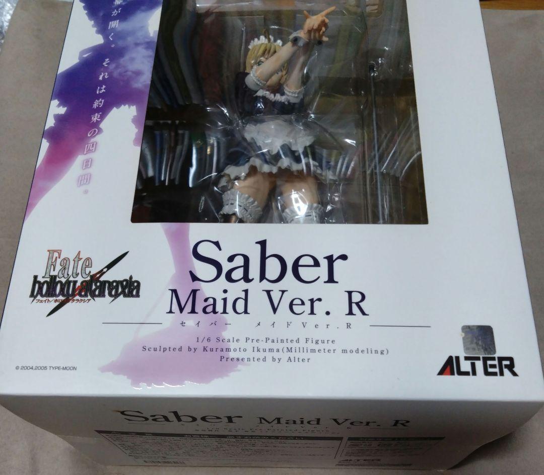 未開封 フェイト　hollow ataraxia セイバーメイドVer.R