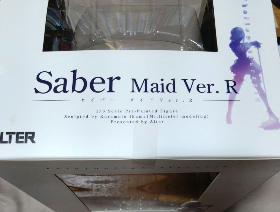 未開封 フェイト　hollow ataraxia セイバーメイドVer.R